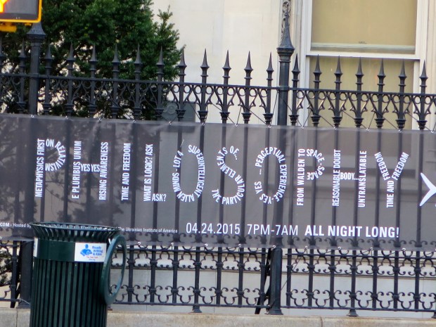 A new dimension to Friday Night Madness.